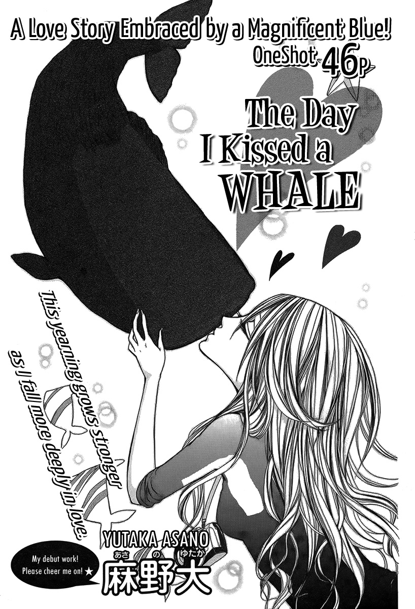 Kujira ni Kisusuru Hi 第2页