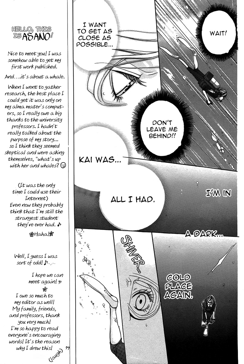 Kujira ni Kisusuru Hi Oneshot 第26页