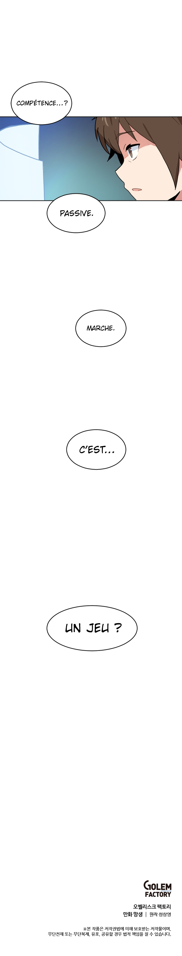 The Gamer: Fantasia Ch. 1 第18页