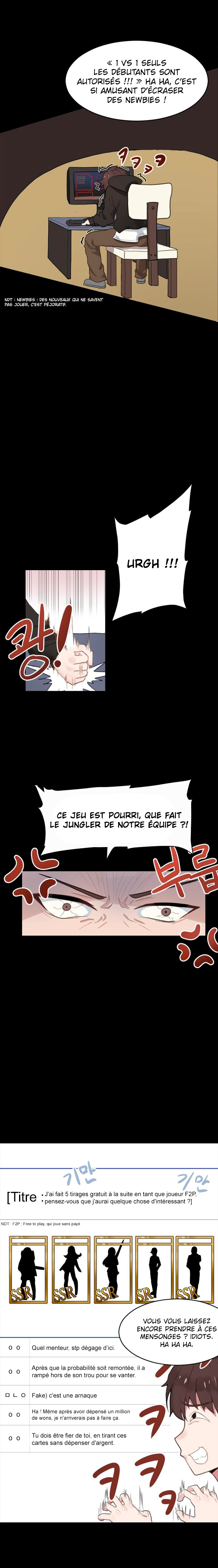 The Gamer: Fantasia Ch. 1 第4页