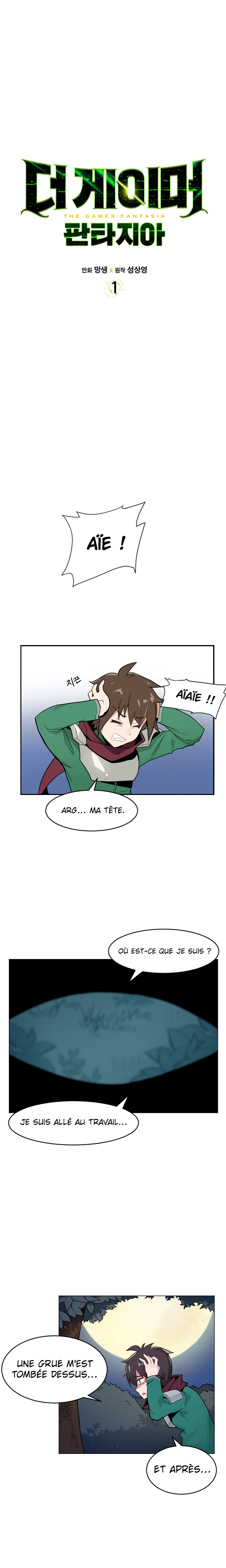 The Gamer: Fantasia Ch. 1 第9页