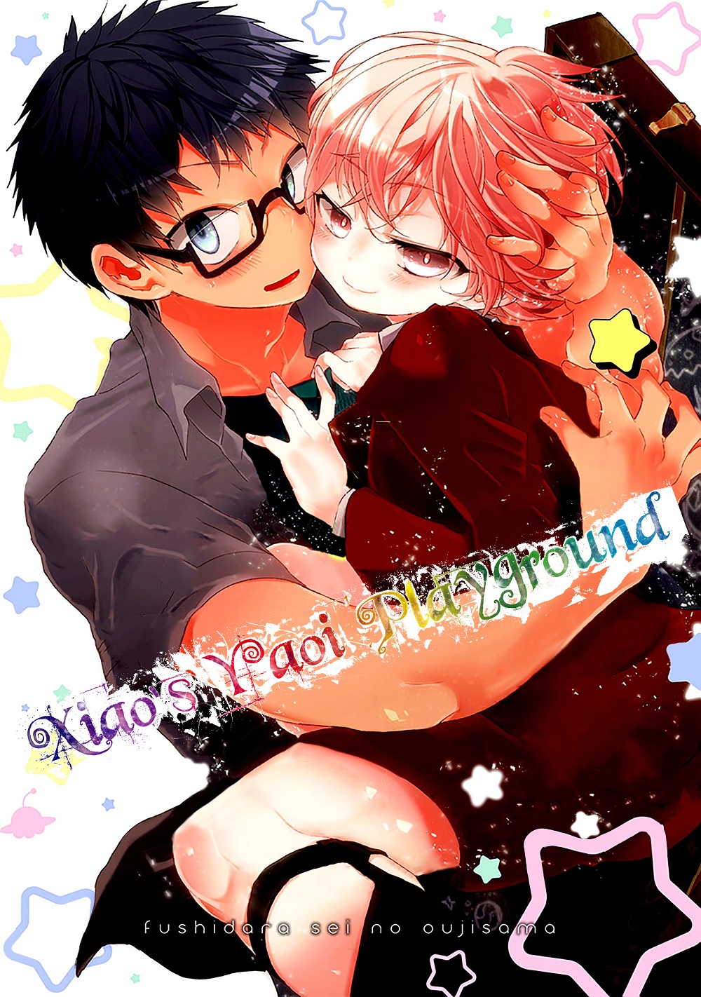 Dame Inu Renairon Vol. 1 Ch. 4 第1页