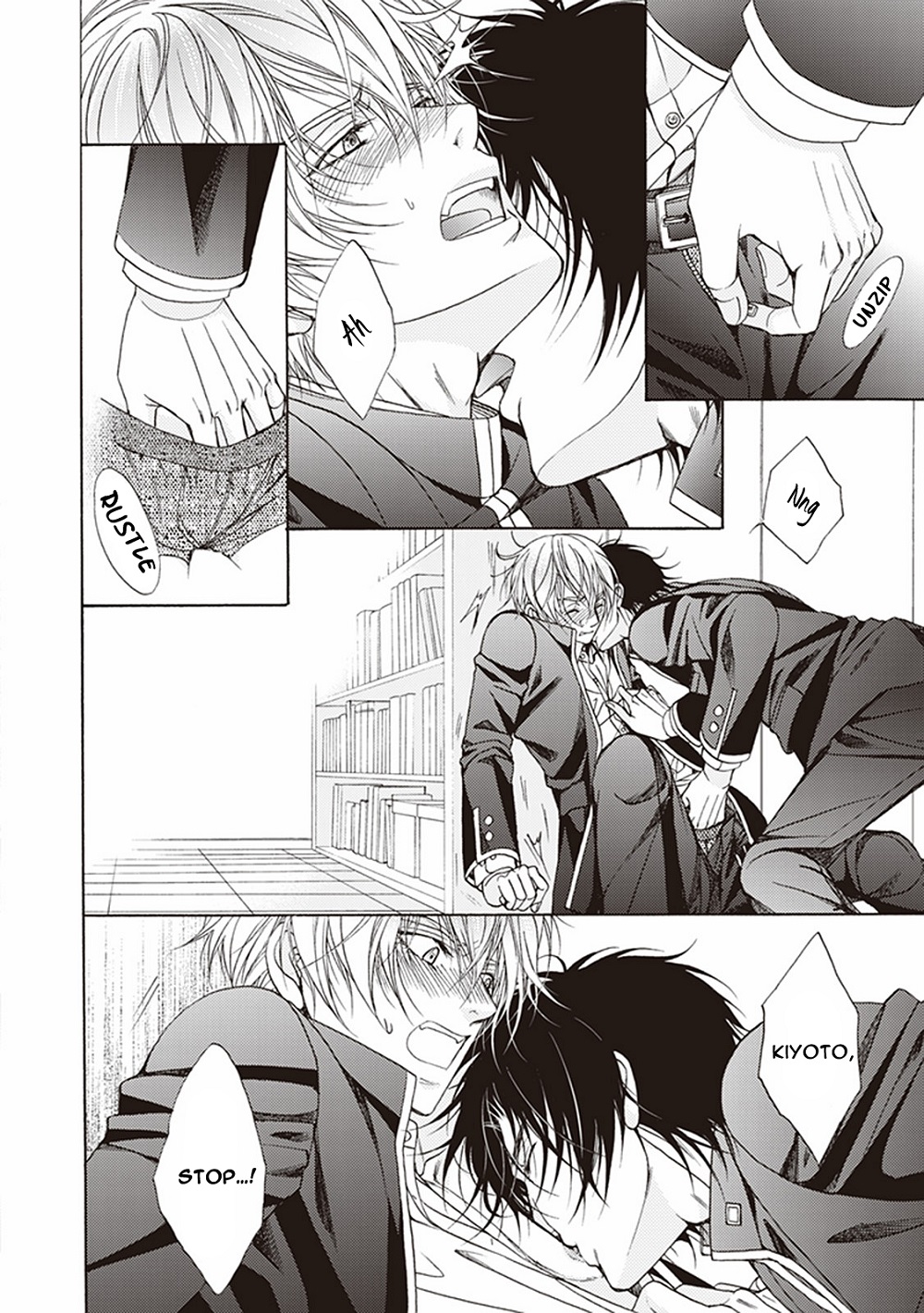 Dame Inu Renairon Vol. 1 Ch. 4 第24页