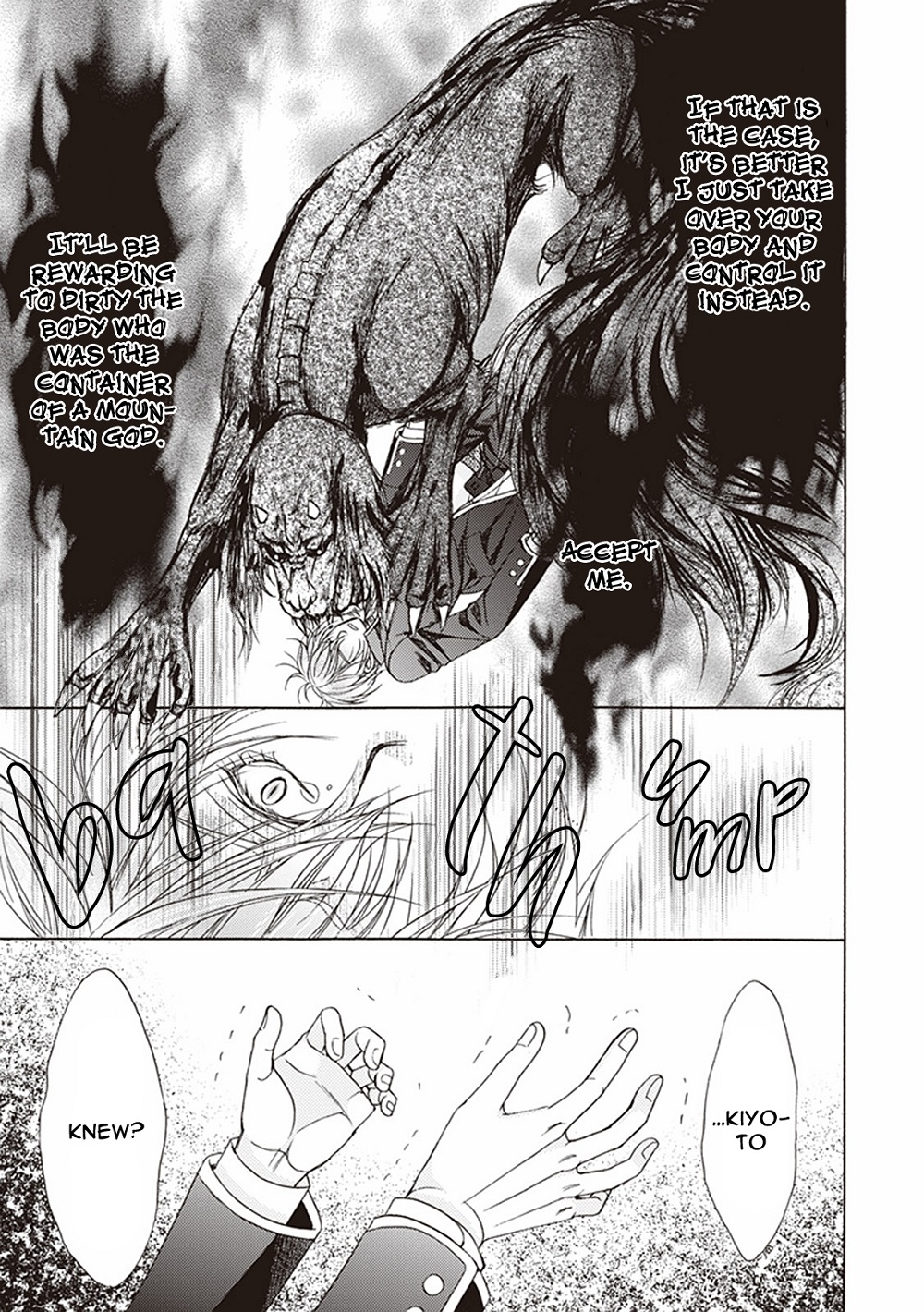 Dame Inu Renairon Vol. 1 Ch. 4 第27页