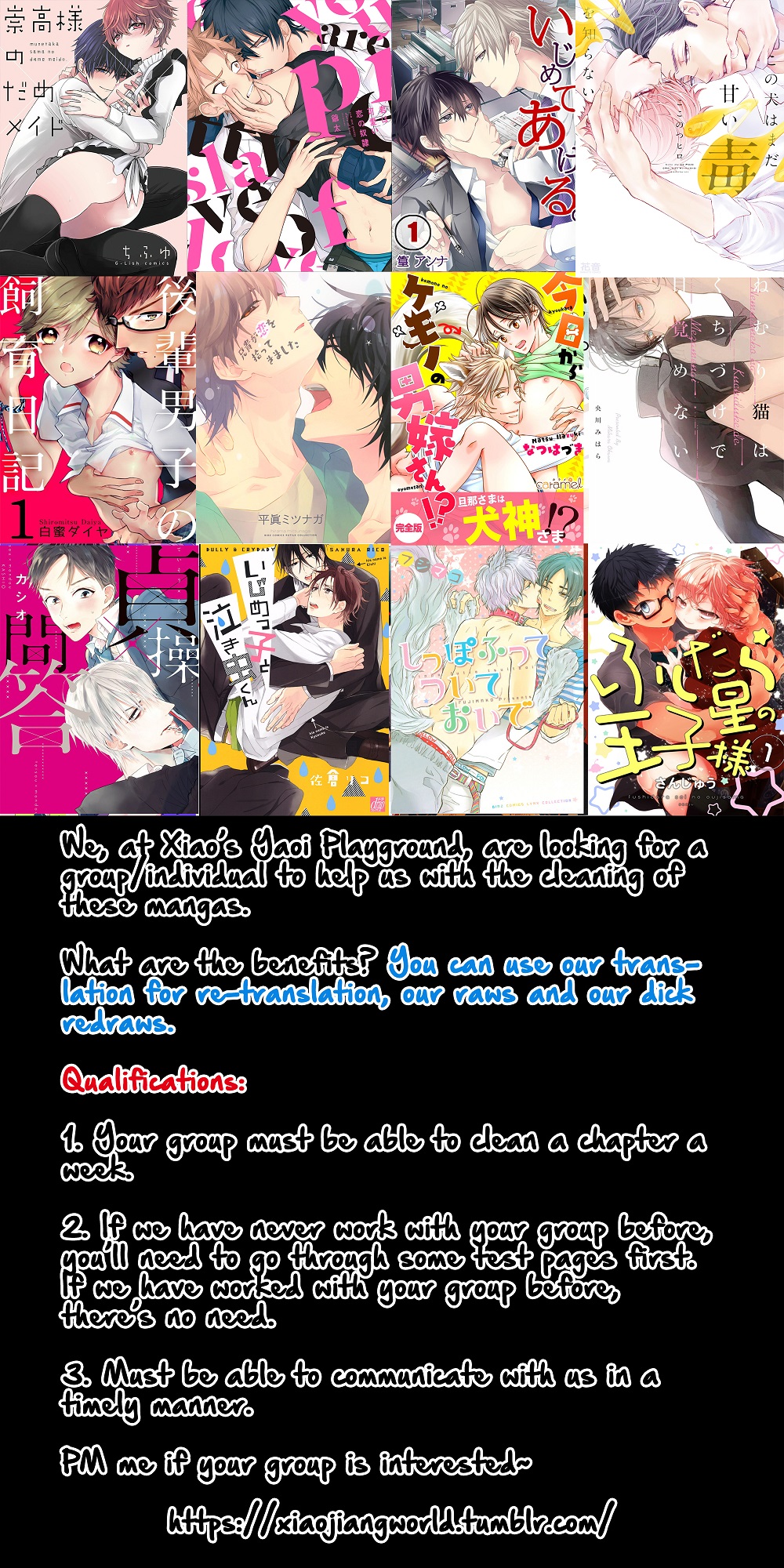 Dame Inu Renairon Vol. 1 Ch. 4 第5页
