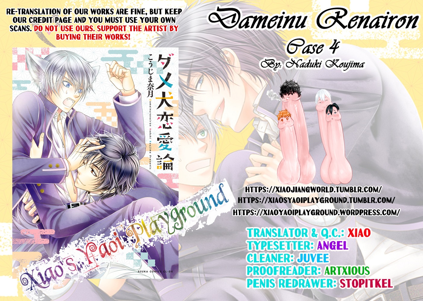 Dame Inu Renairon Vol. 1 Ch. 4 第43页