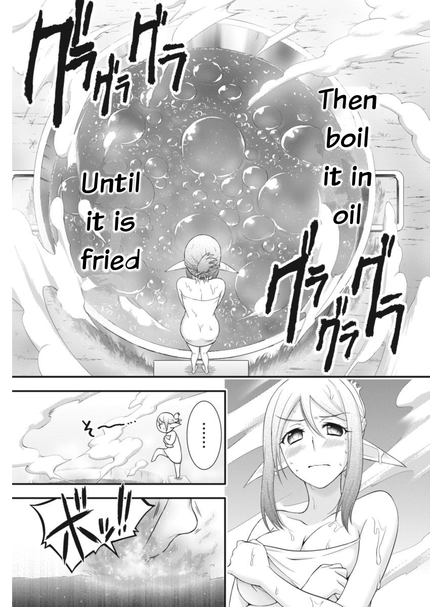 Dokunie Cooking Boiled elf 第11页