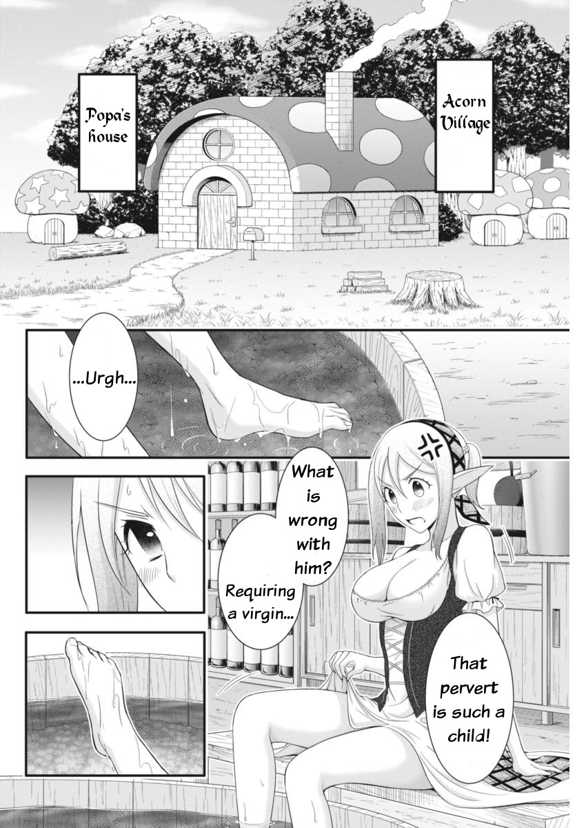 Dokunie Cooking Boiled elf 第6页
