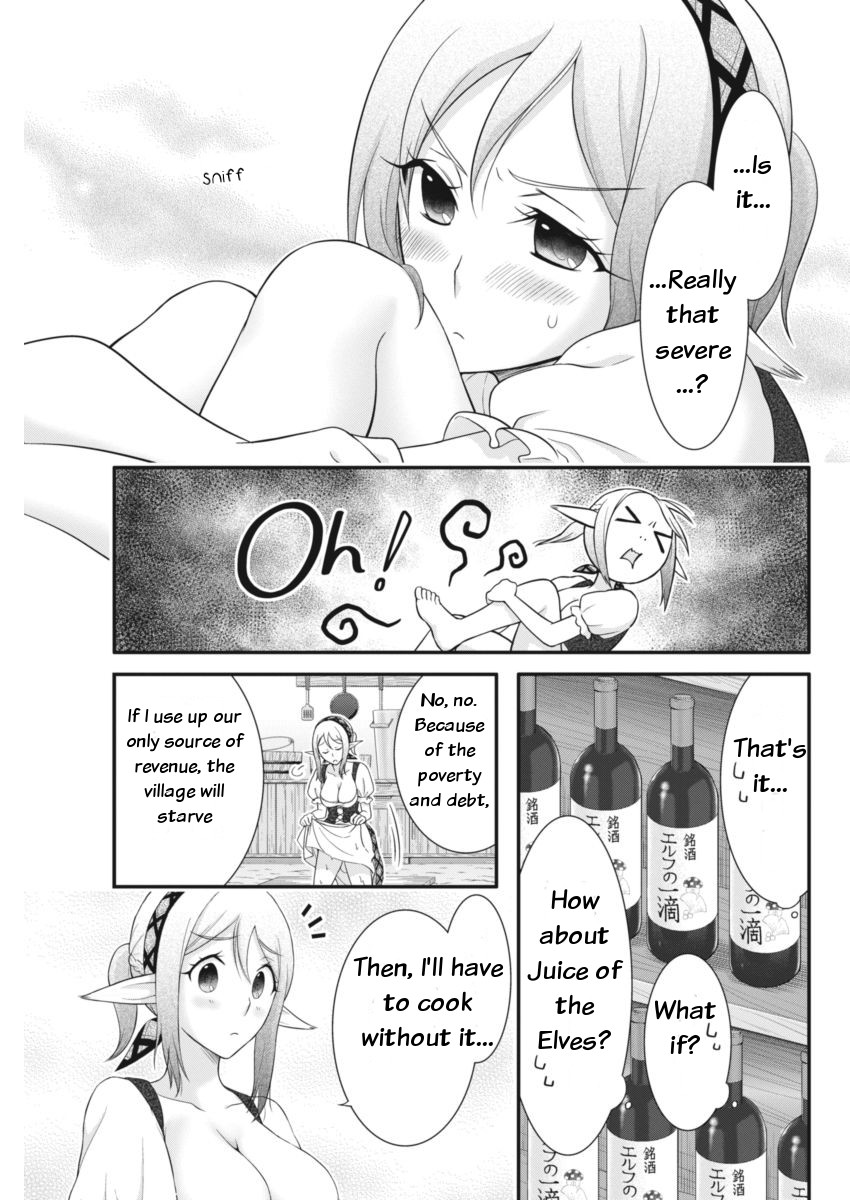 Dokunie Cooking Boiled elf 第7页