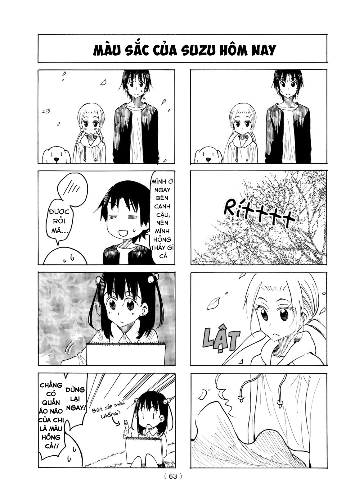 Seitokai Yakuindomo Vol. 19 Ch. 544 第4页