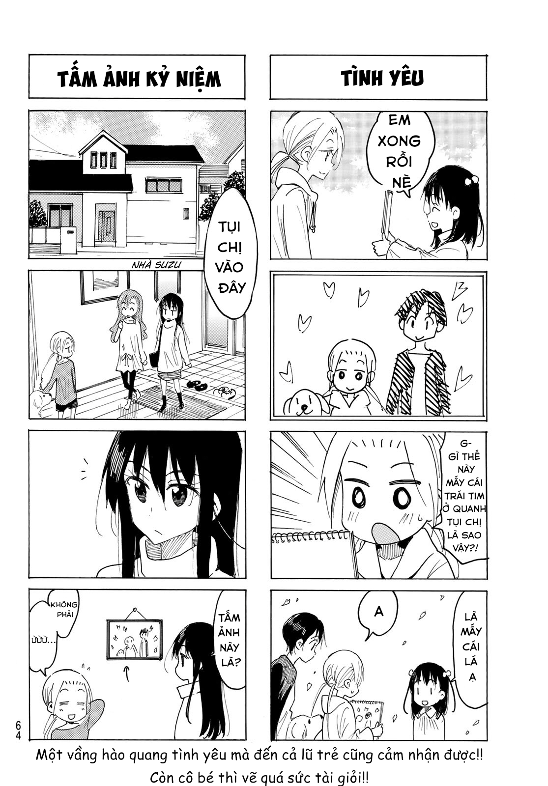 Seitokai Yakuindomo Vol. 19 Ch. 544 第5页