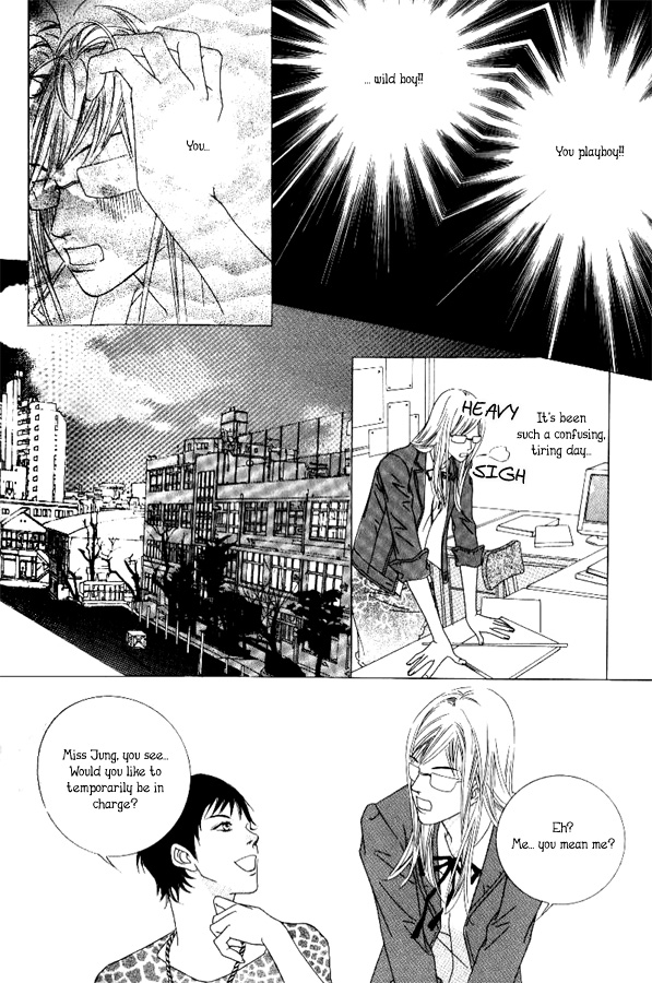 Seduction More Beautiful Than Love Vol. 1 Ch. 2 第16页