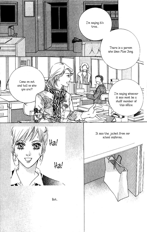 Seduction More Beautiful Than Love Vol. 1 Ch. 2 第21页