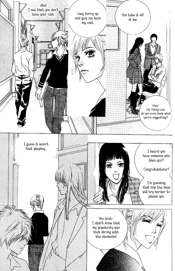 Seduction More Beautiful Than Love Vol. 1 Ch. 2 第23页