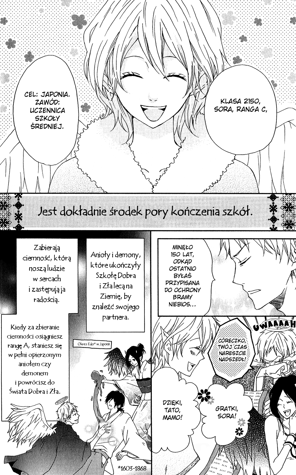 Seishun Trickers Rozdział 3 第4页