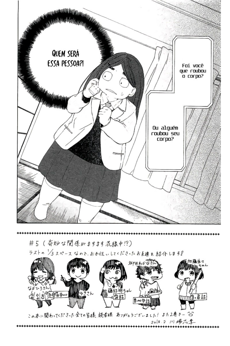 Uchuu o Kakeru Yodaka Vol. 1 Ch. 5 第2页