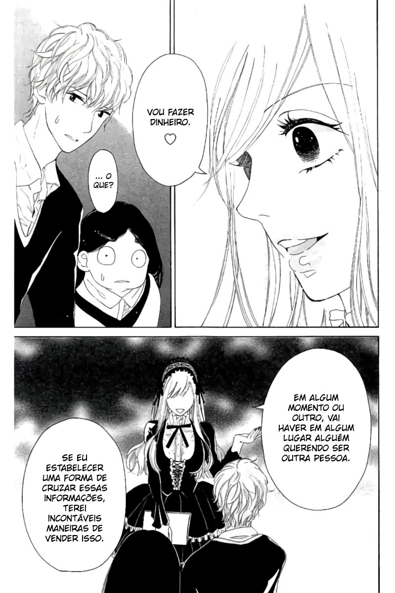 Uchuu o Kakeru Yodaka Vol. 1 Ch. 5 第13页