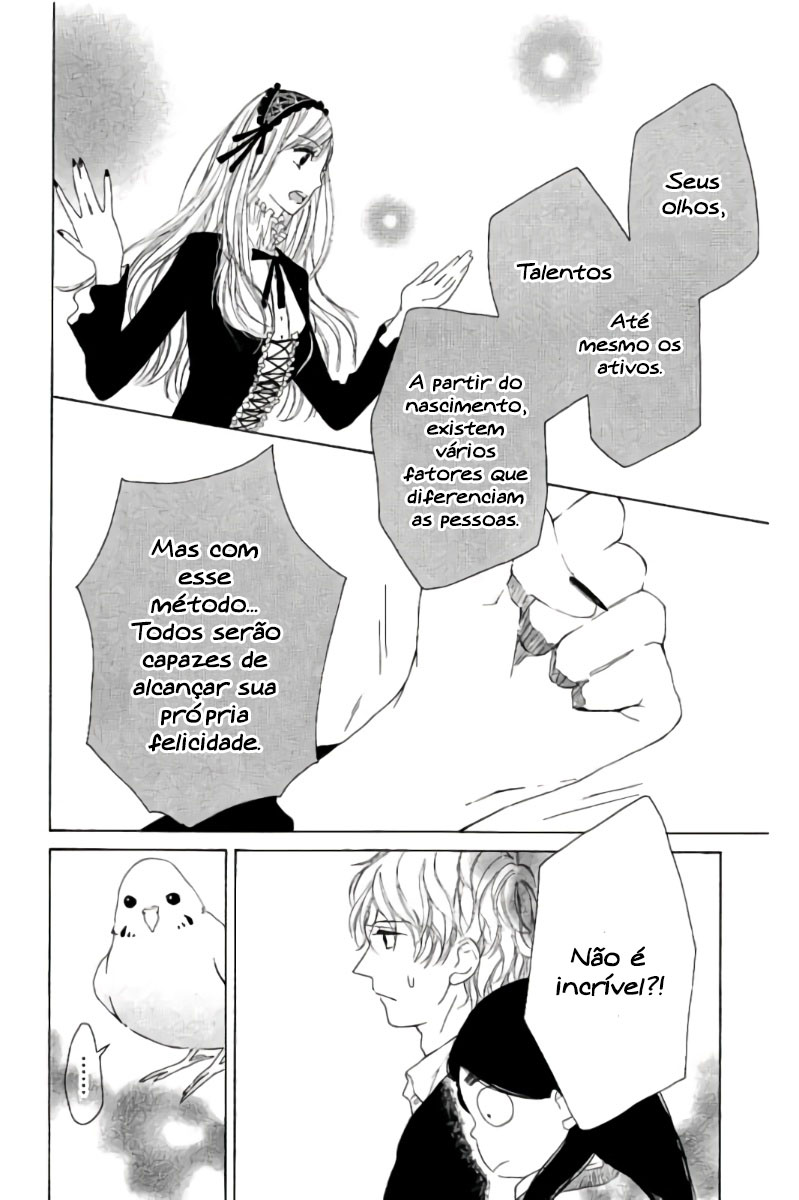 Uchuu o Kakeru Yodaka Vol. 1 Ch. 5 第14页
