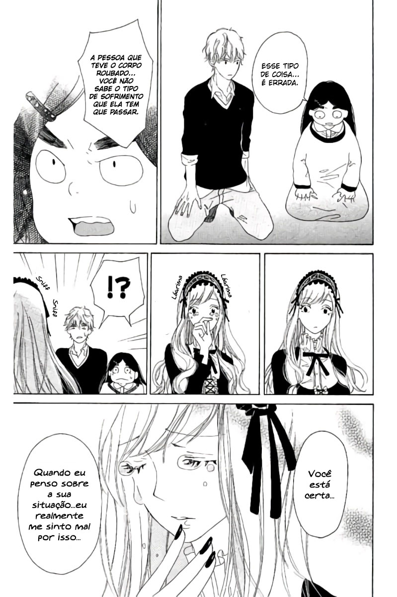 Uchuu o Kakeru Yodaka Vol. 1 Ch. 5 第15页