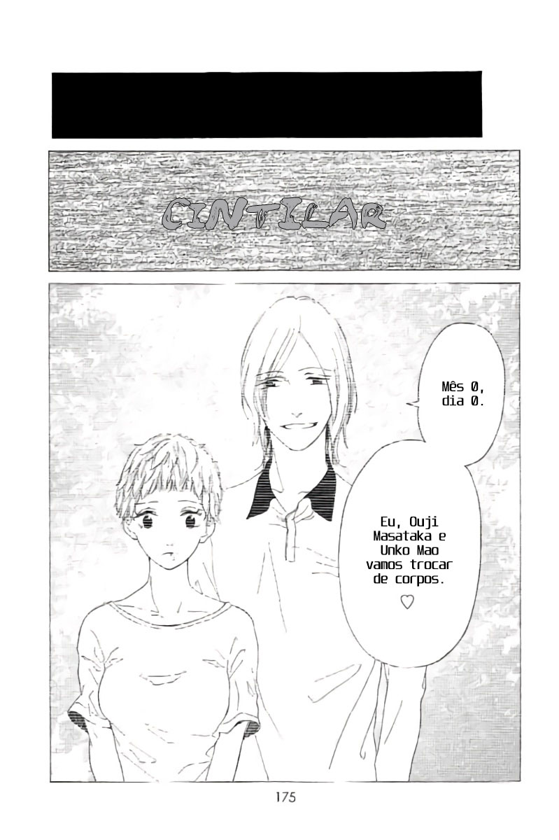 Uchuu o Kakeru Yodaka Vol. 1 Ch. 5 第17页