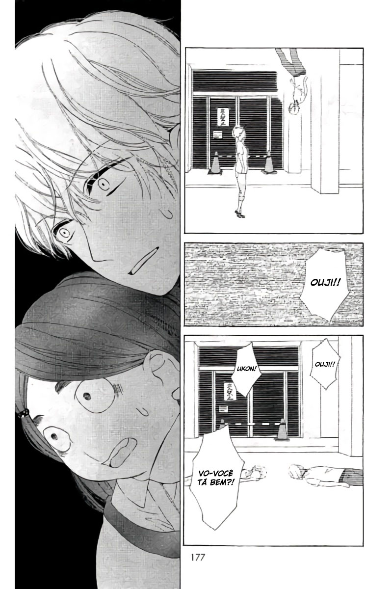 Uchuu o Kakeru Yodaka Vol. 1 Ch. 5 第19页