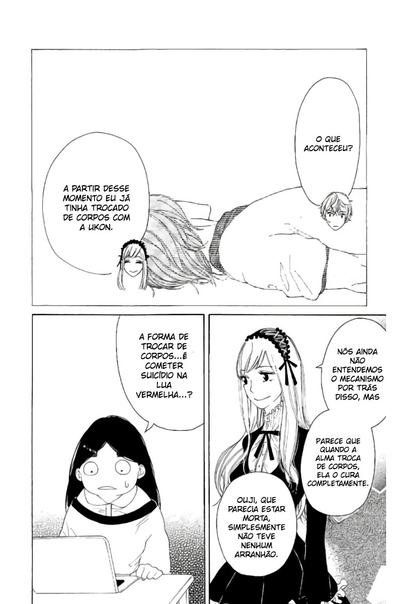 Uchuu o Kakeru Yodaka Vol. 1 Ch. 5 第20页