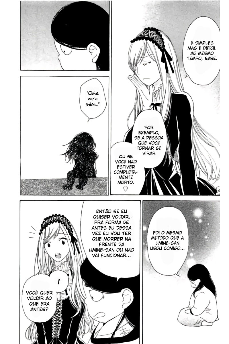 Uchuu o Kakeru Yodaka Vol. 1 Ch. 5 第22页