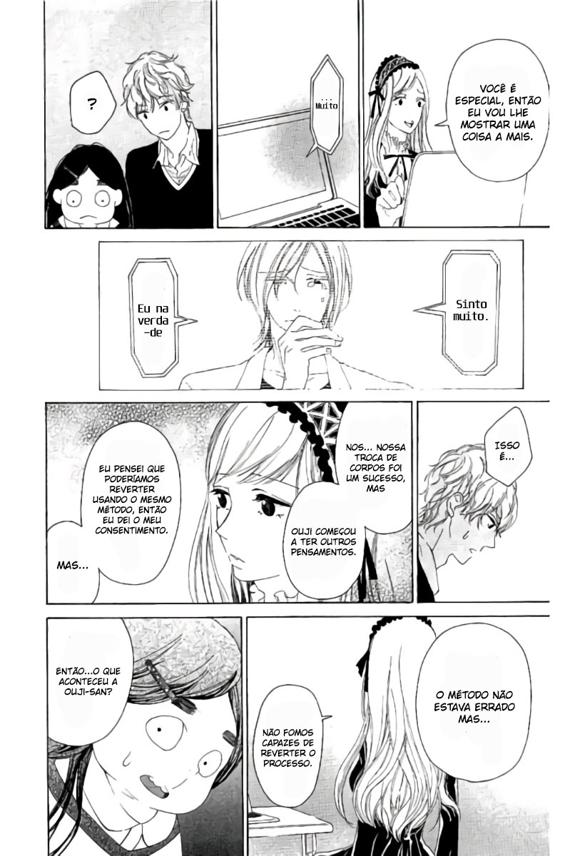 Uchuu o Kakeru Yodaka Vol. 1 Ch. 5 第24页