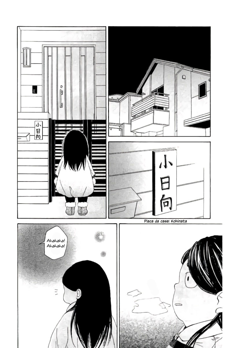 Uchuu o Kakeru Yodaka Vol. 1 Ch. 5 第32页