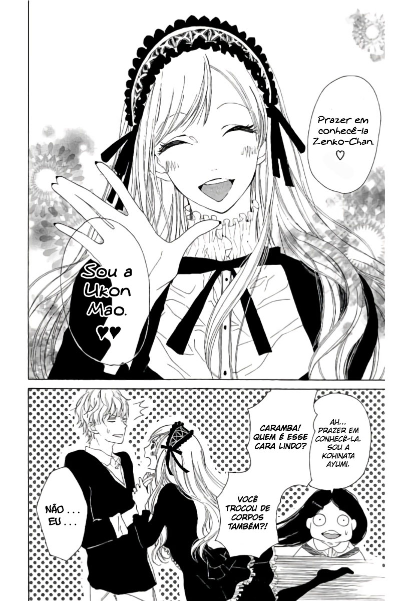 Uchuu o Kakeru Yodaka Vol. 1 Ch. 5 第8页