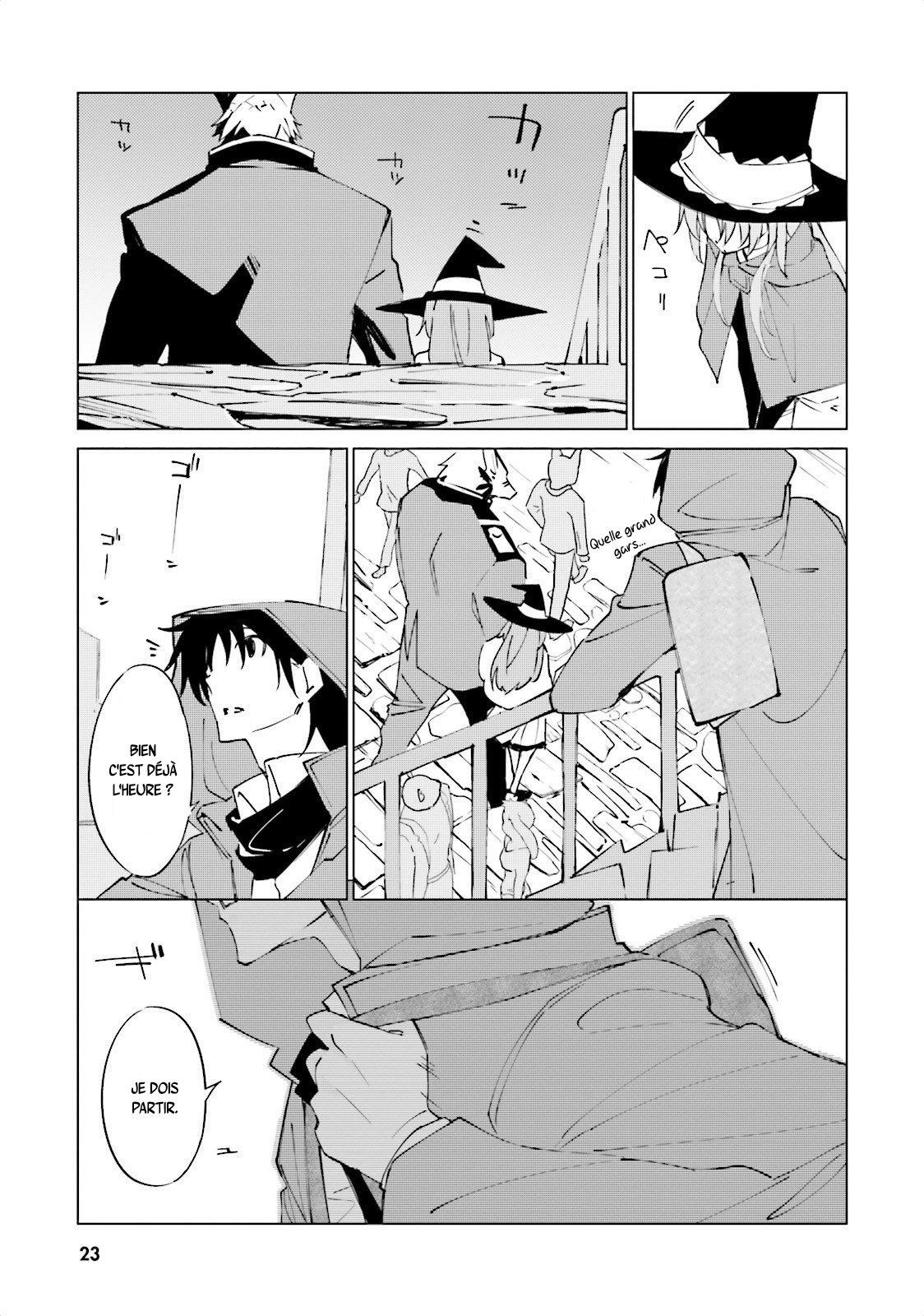 Shuumatsu Nani Shitemasu ka? Isogashii desu ka? Sukutte Moratte Ii desu ka? Dans ce monde issu du crépuscule 第22页
