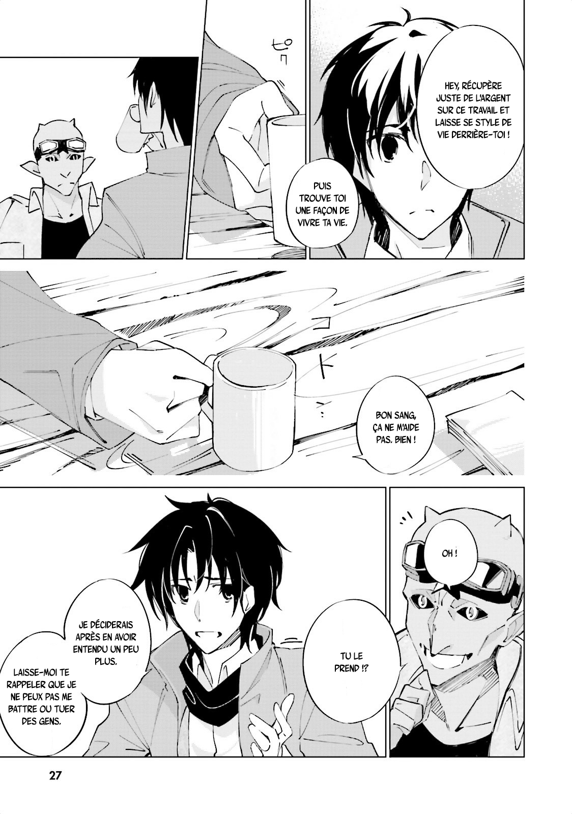 Shuumatsu Nani Shitemasu ka? Isogashii desu ka? Sukutte Moratte Ii desu ka? Dans ce monde issu du crépuscule 第26页