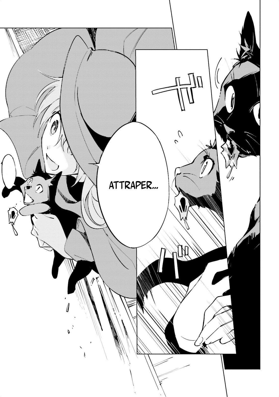 Shuumatsu Nani Shitemasu ka? Isogashii desu ka? Sukutte Moratte Ii desu ka? Dans ce monde issu du crépuscule 第6页