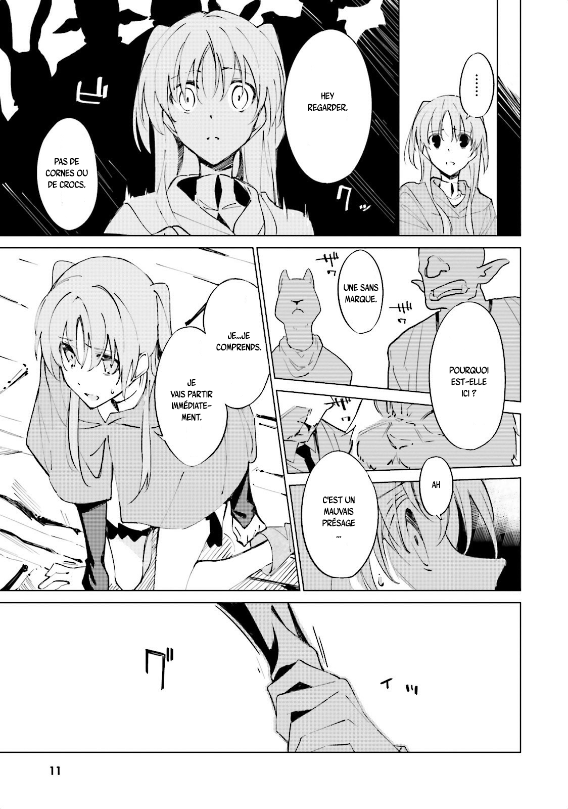 Shuumatsu Nani Shitemasu ka? Isogashii desu ka? Sukutte Moratte Ii desu ka? Dans ce monde issu du crépuscule 第10页