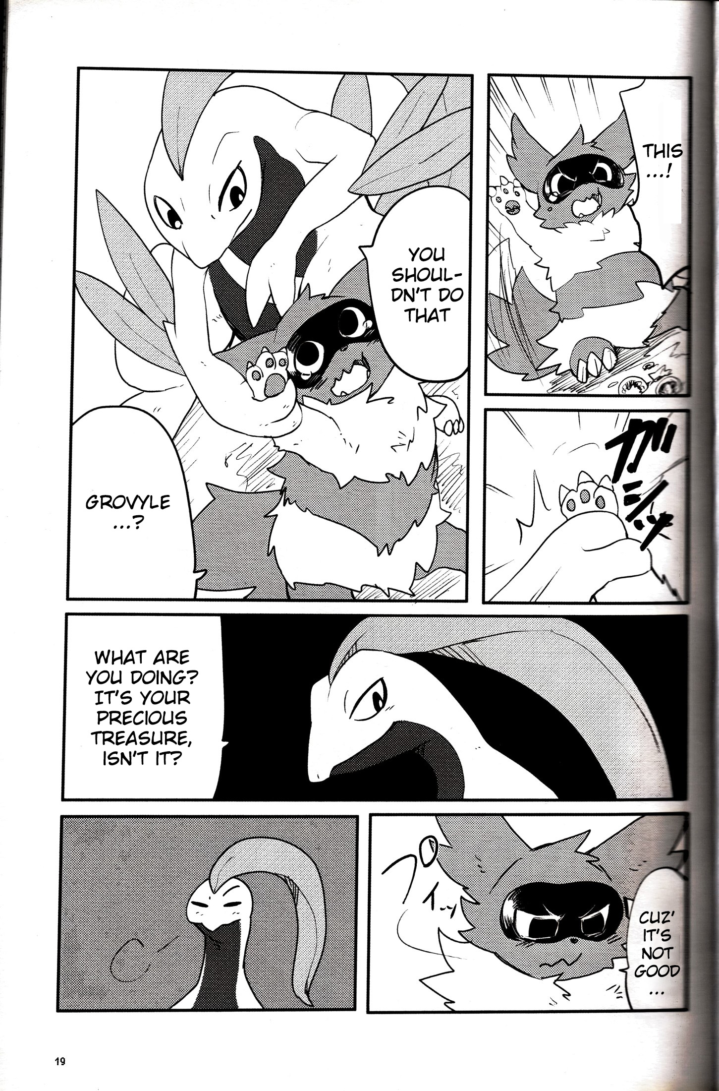 Zigzag DX! Zigzagoon Anthology Unofficial Fanbook Treasure 第5页
