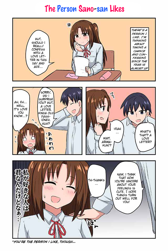 Renai Symphony 第1页