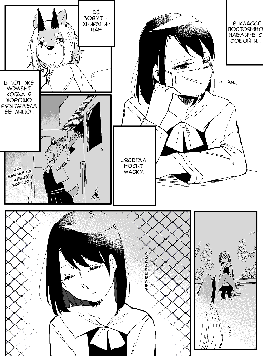 Love Allergy Syndrome Ch. 1 第4页