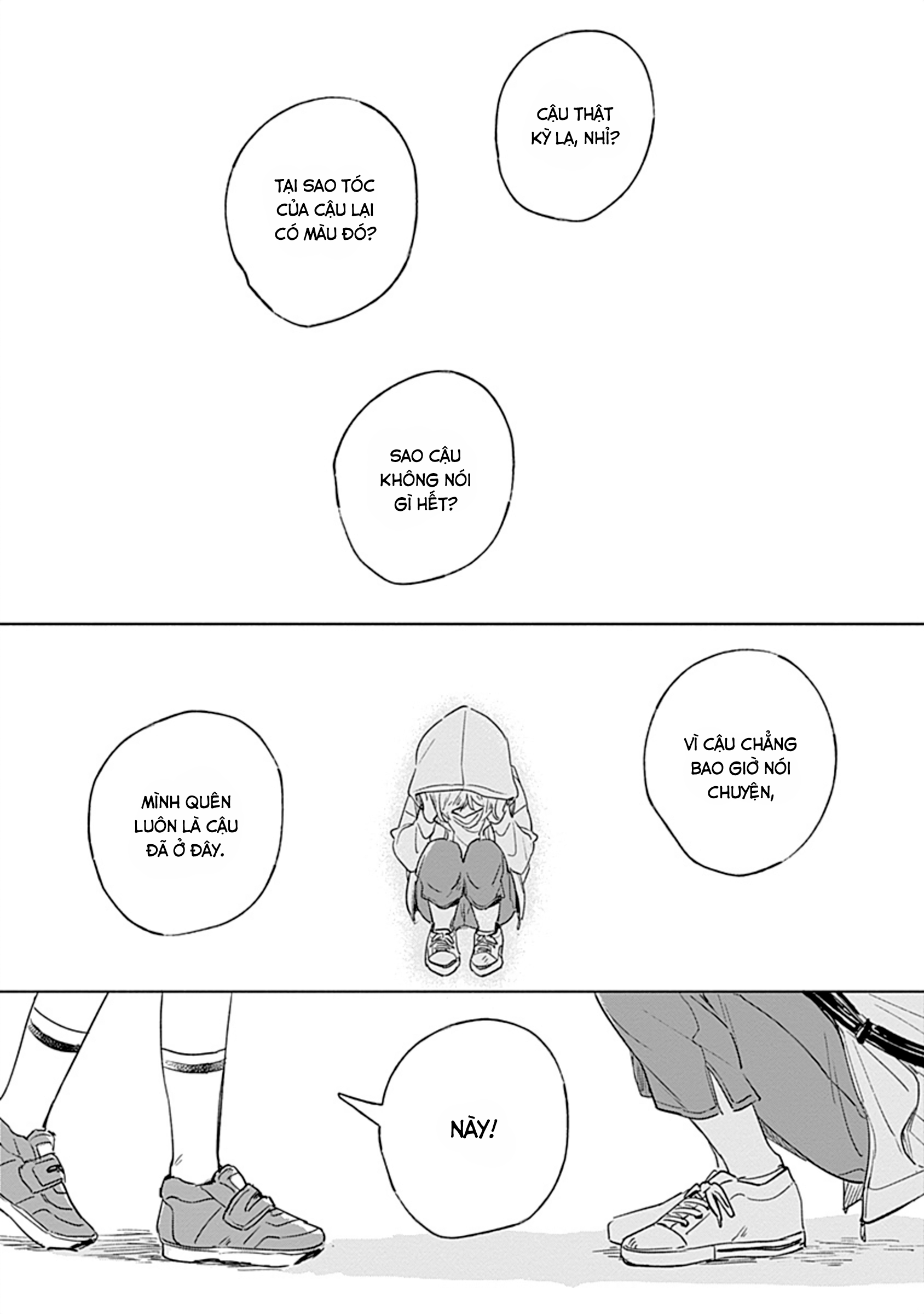 Mannatsu no Spica Oneshot 第1页