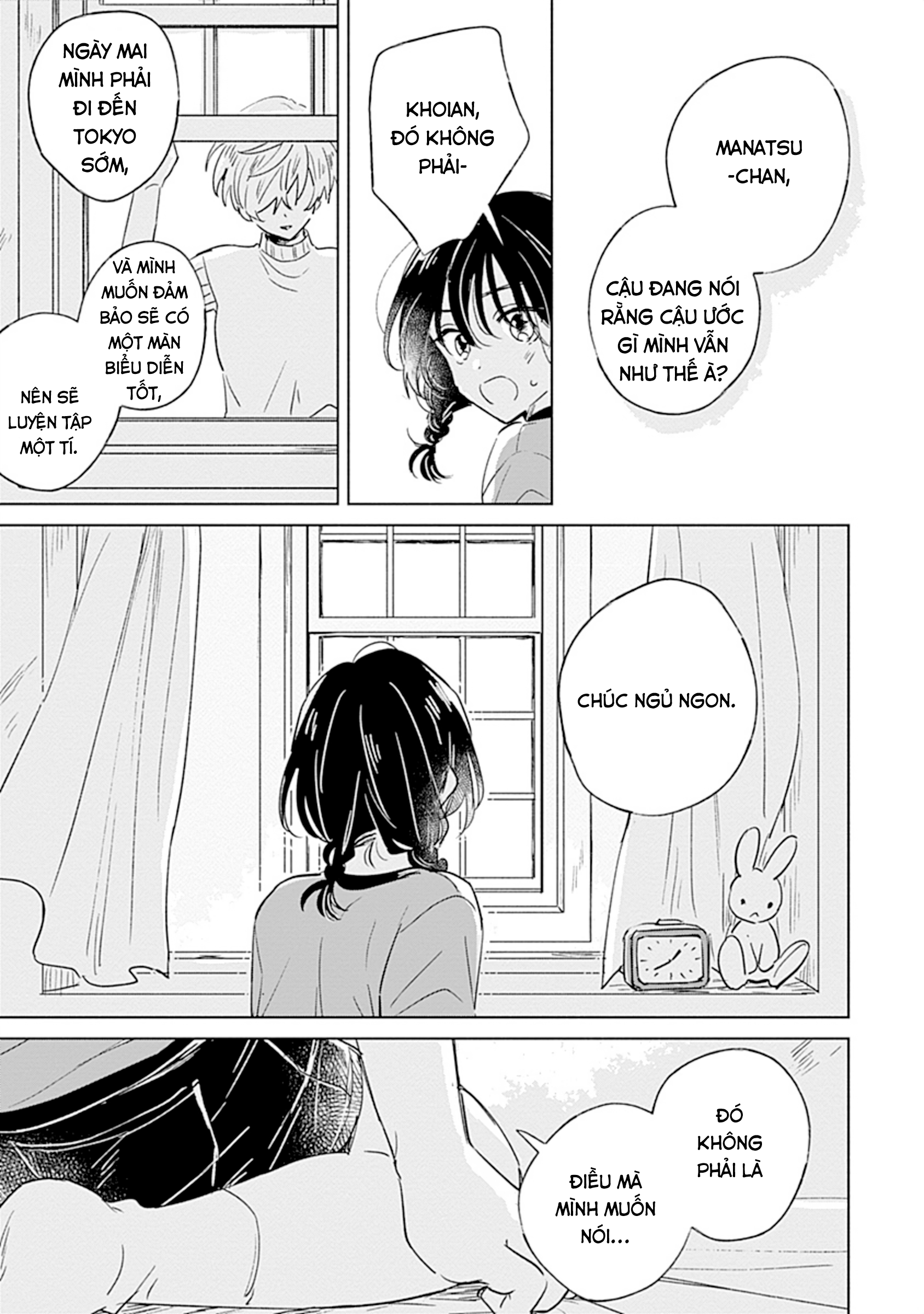 Mannatsu no Spica Oneshot 第22页