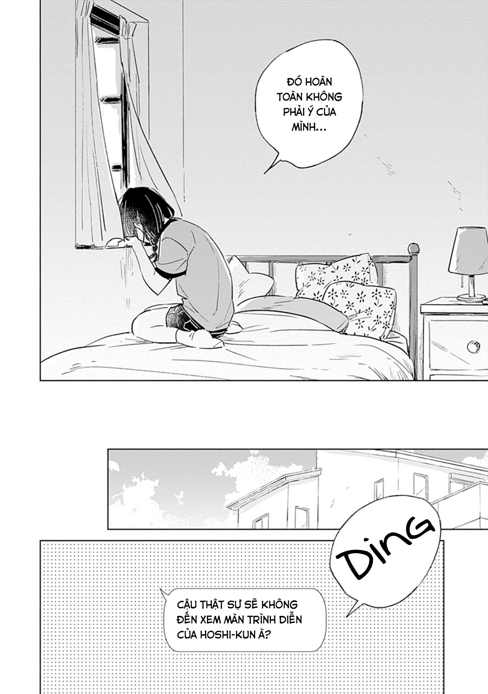 Mannatsu no Spica Oneshot 第23页