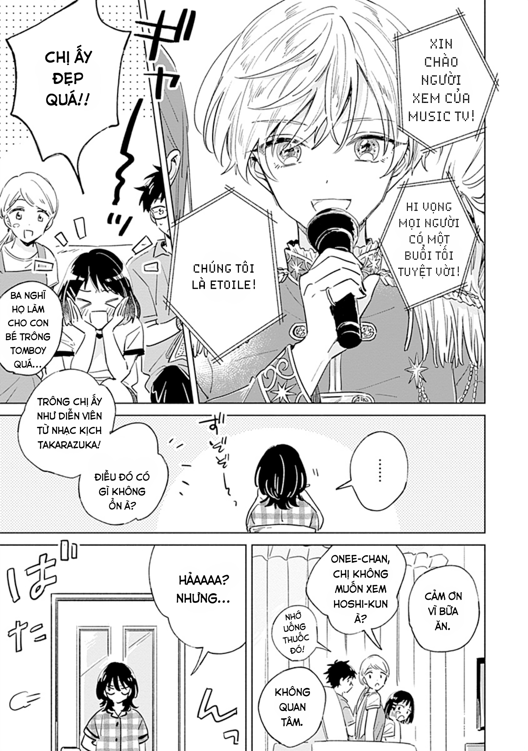 Mannatsu no Spica Oneshot 第4页