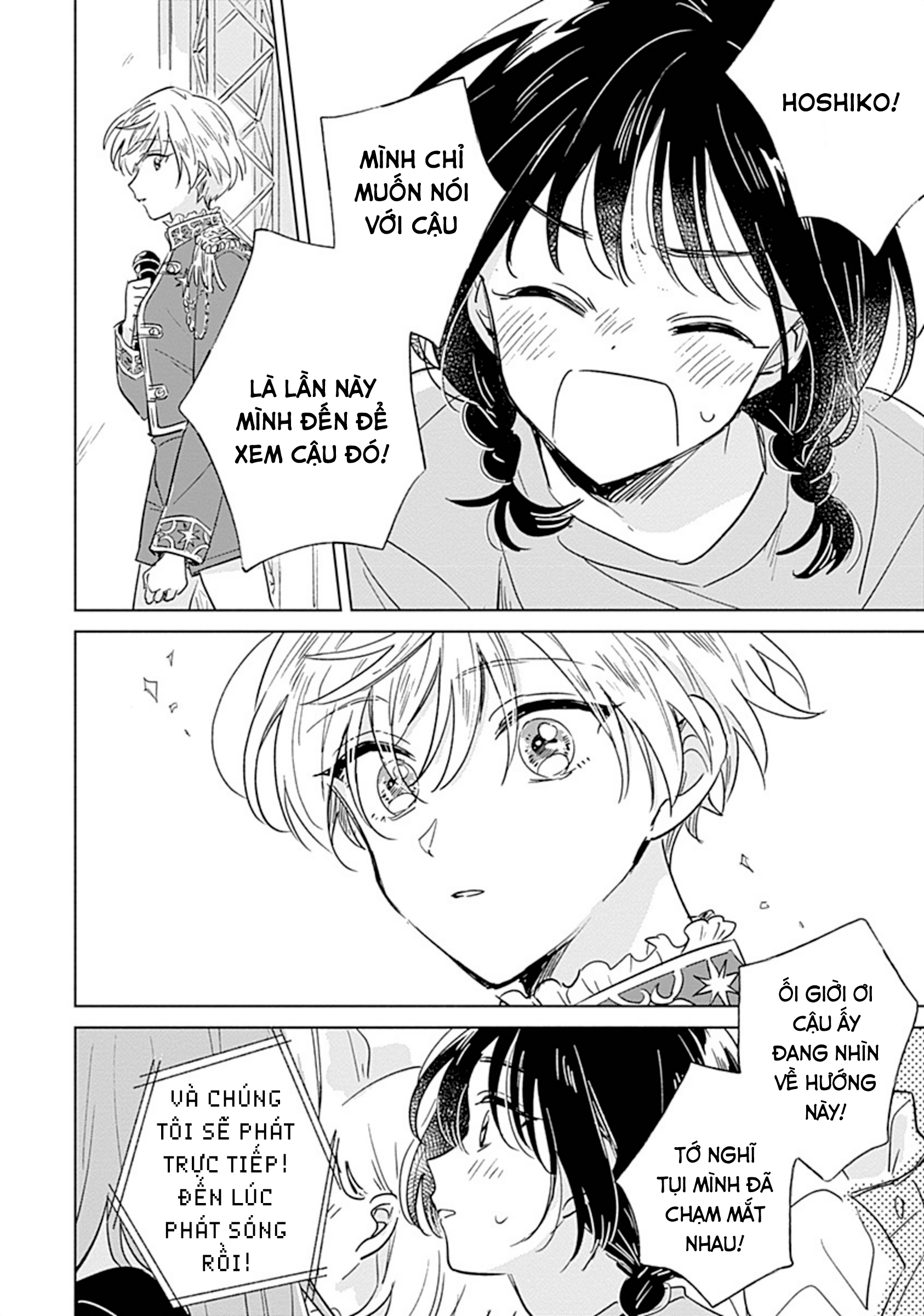 Mannatsu no Spica Oneshot 第35页