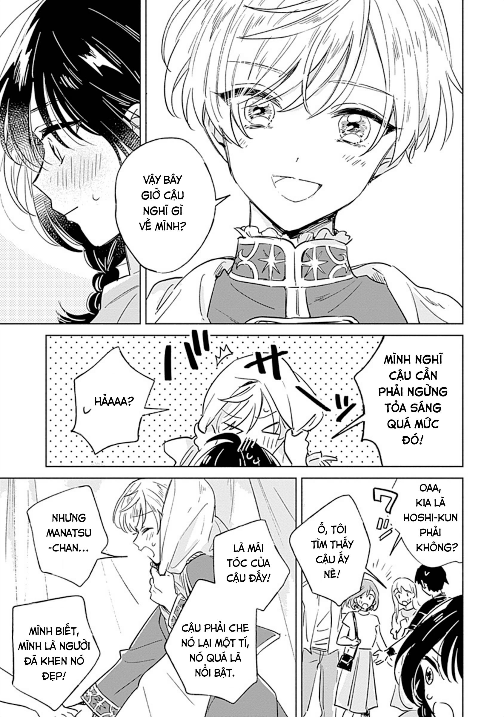 Mannatsu no Spica Oneshot 第44页