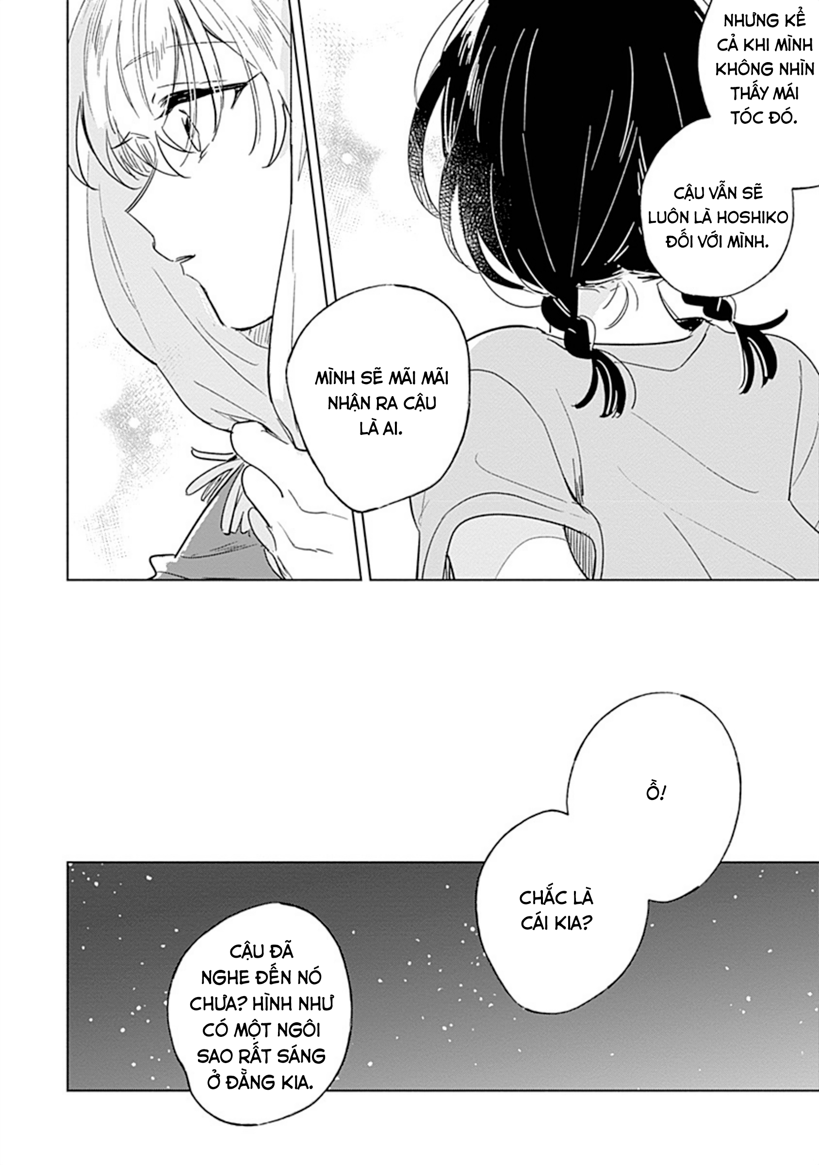Mannatsu no Spica Oneshot 第45页