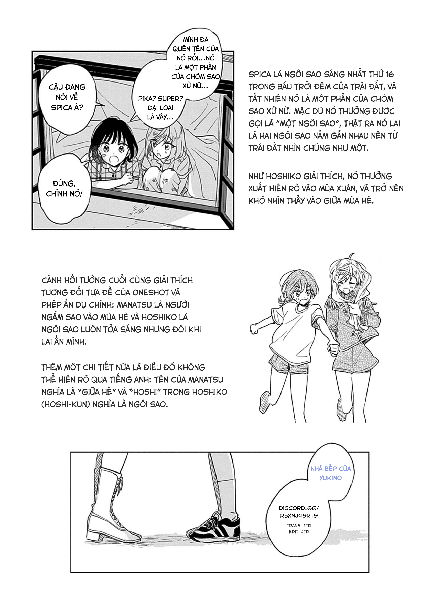 Mannatsu no Spica Oneshot 第48页
