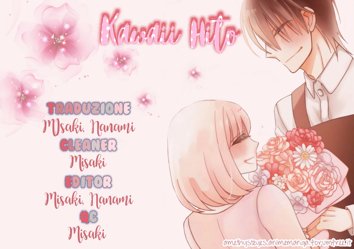 Kawaii Hito 第1页