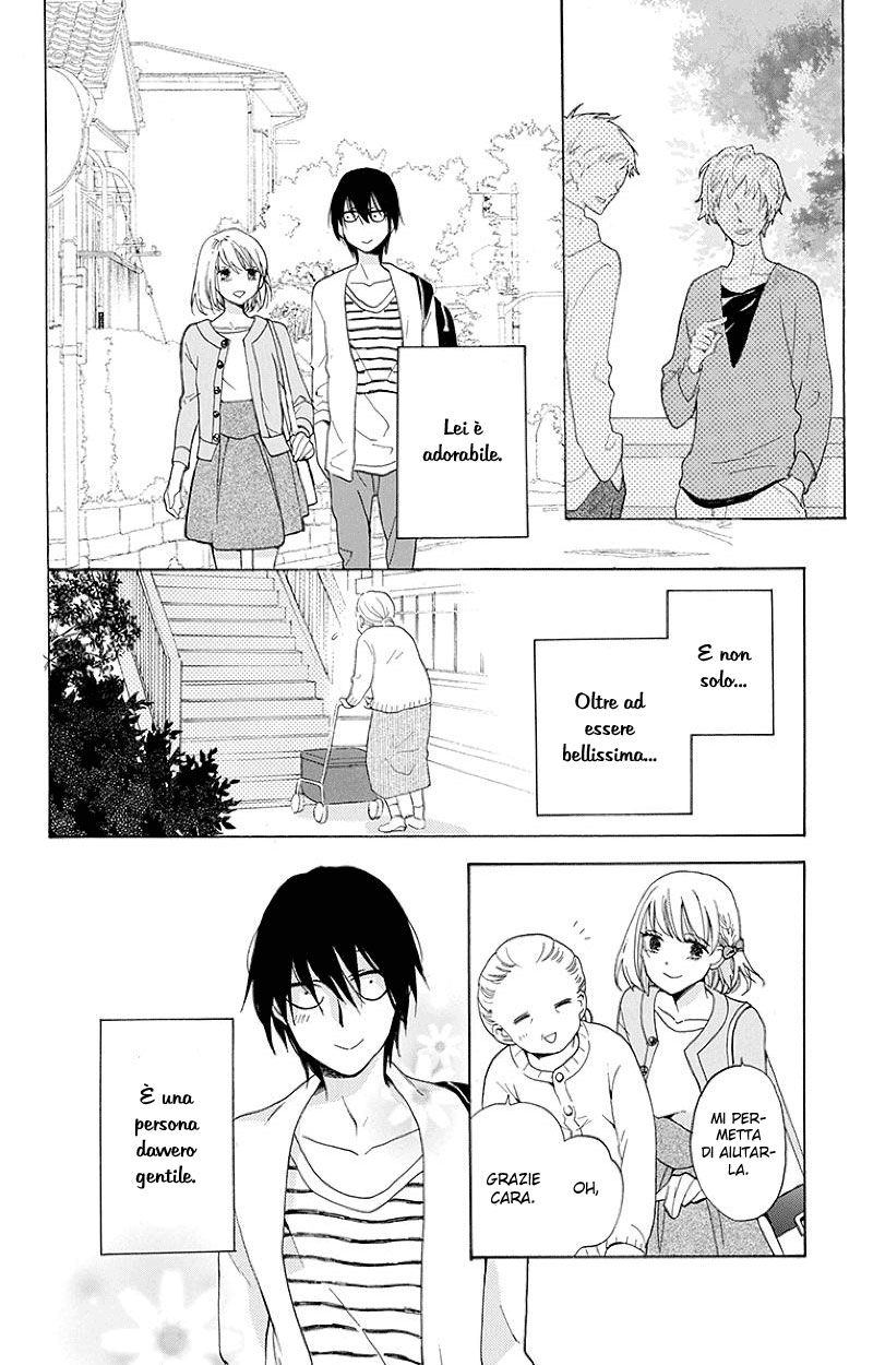 Kawaii Hito Vol. 1 Ch. 1 第11页