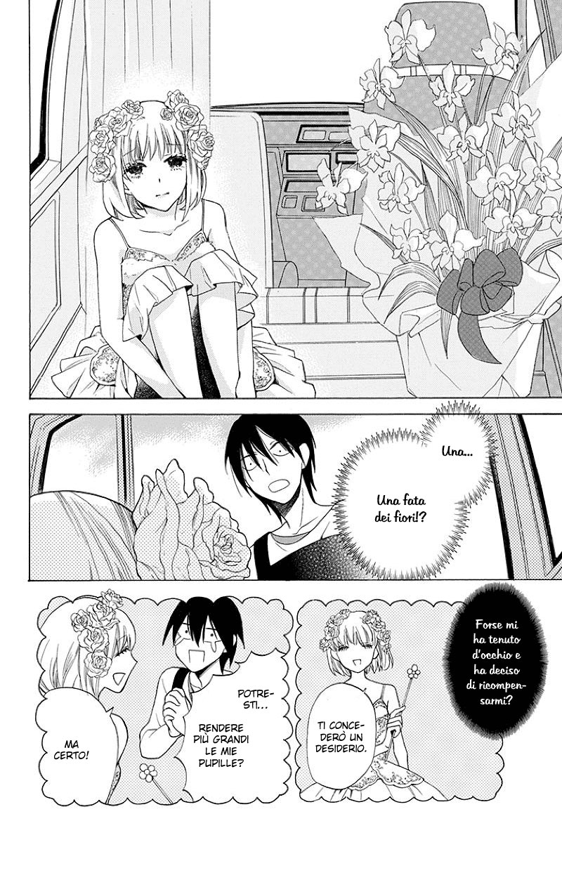Kawaii Hito Vol. 1 Ch. 1 第13页