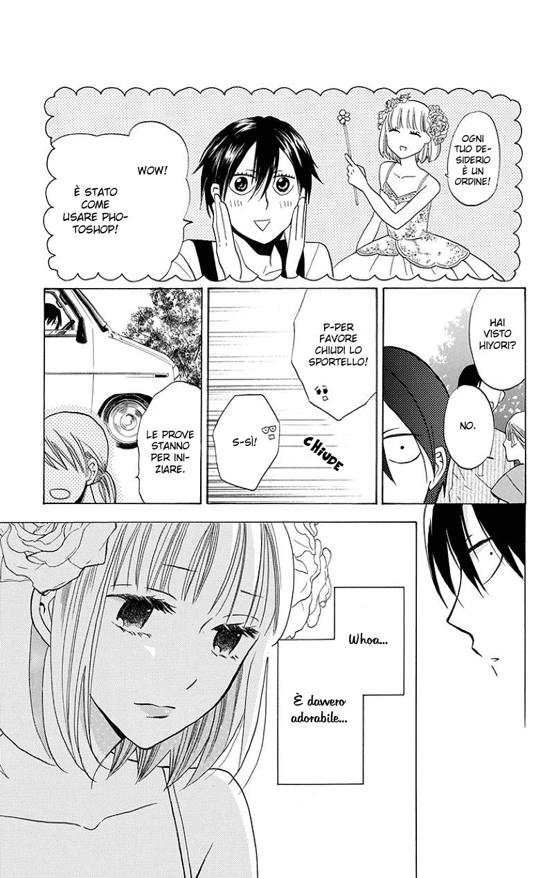 Kawaii Hito Vol. 1 Ch. 1 第14页