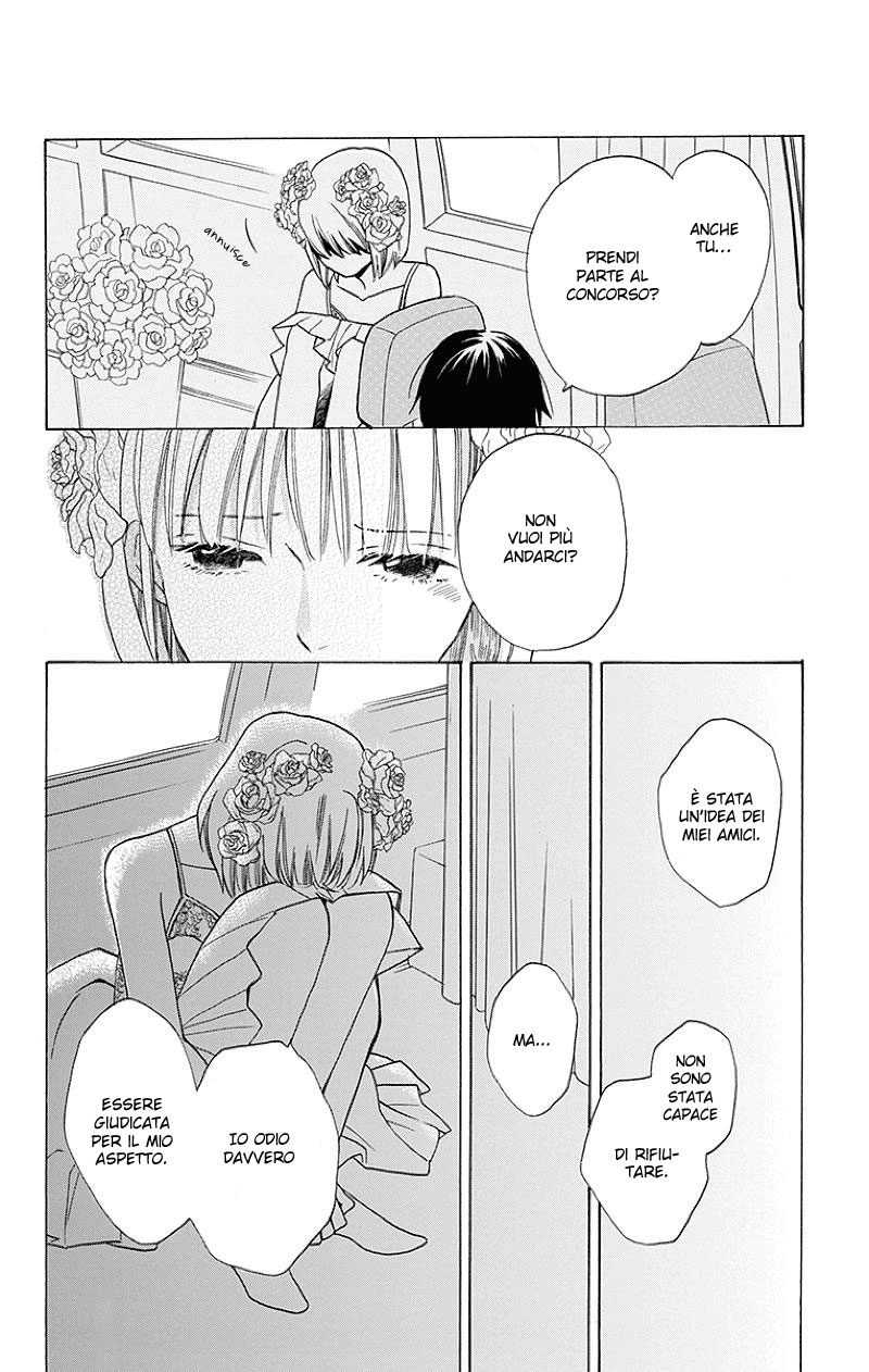 Kawaii Hito Vol. 1 Ch. 1 第15页